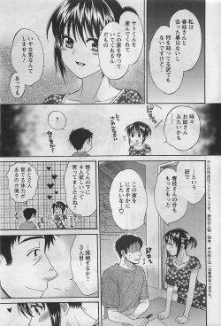 Page 31 of Action Pizazz 2009-03