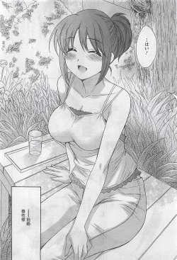 Page 44 of Action Pizazz 2009-03