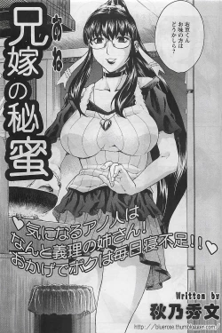 Page 67 of Action Pizazz 2009-03