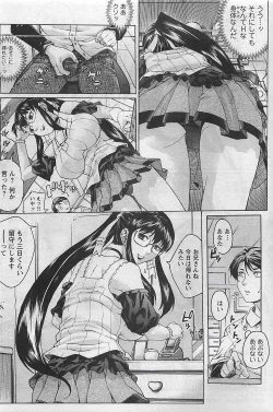 Page 69 of Action Pizazz 2009-03