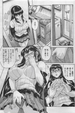 Page 71 of Action Pizazz 2009-03