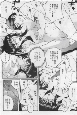 Page 76 of Action Pizazz 2009-03