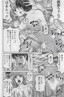 Page 98 of Action Pizazz 2009-03