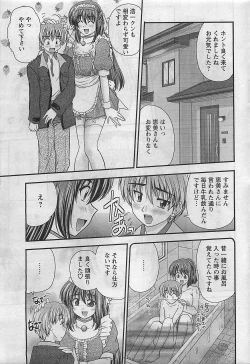 Page 9 of Action Pizazz 2009-03