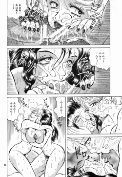 Page 35 of Cocktail Time Vol. 8