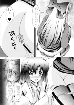 Page 17 of RESUMPTION 3