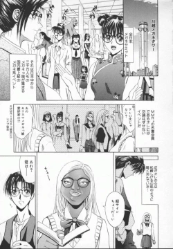 Page 43 of Meganekko Deluxe