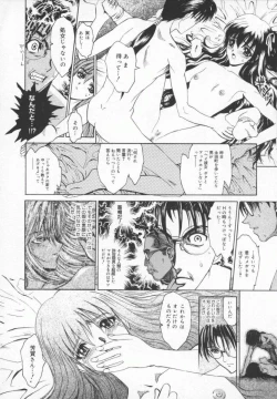 Page 54 of Meganekko Deluxe