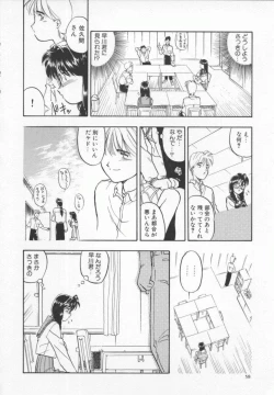 Page 62 of Meganekko Deluxe