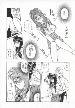 Page 66 of Meganekko Deluxe