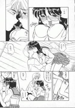 Page 71 of Meganekko Deluxe