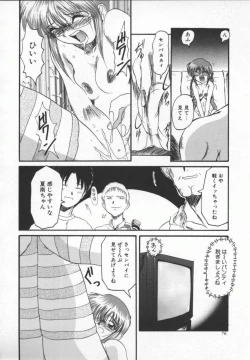 Page 80 of Meganekko Deluxe