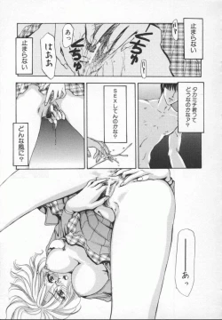 Page 93 of Meganekko Deluxe