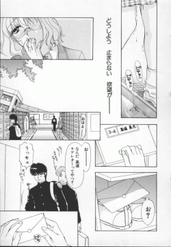 Page 95 of Meganekko Deluxe