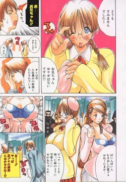 Page 9 of Meganekko Deluxe