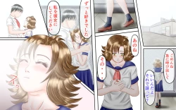 Page 10 of Doukyuusei wa Ashi Fechi Mari Vol.1