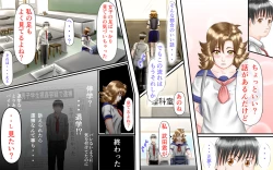 Page 15 of Doukyuusei wa Ashi Fechi Mari Vol.1