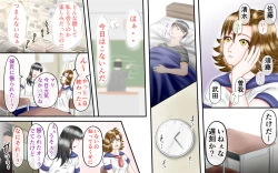 Page 37 of Doukyuusei wa Ashi Fechi Mari Vol.1