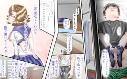 Page 65 of Doukyuusei wa Ashi Fechi Mari Vol.1