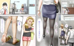 Page 6 of Doukyuusei wa Ashi Fechi Mari Vol.1