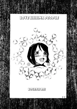 Page 23 of Love Dasi 14