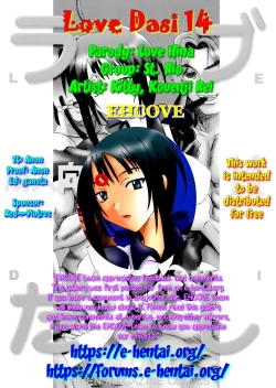 Page 43 of Love Dasi 14