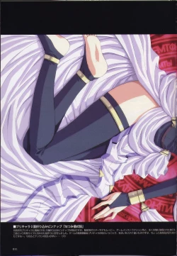 Page 10 of feel magic