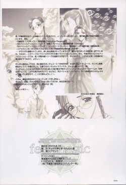 Page 17 of feel magic