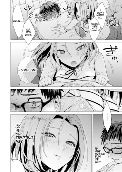 Page 18 of Ato 1mm Haicchau ne Zakone shitetara Ch.1