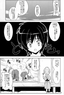 Page 6 of Tsukutte Airantou