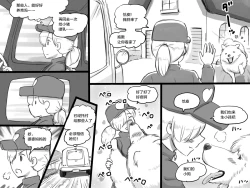 Page 29 of Doubutsu Noujoubiki no Kobuta-chan Hen