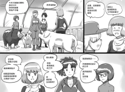 Page 7 of Doubutsu Noujoubiki no Kobuta-chan Hen