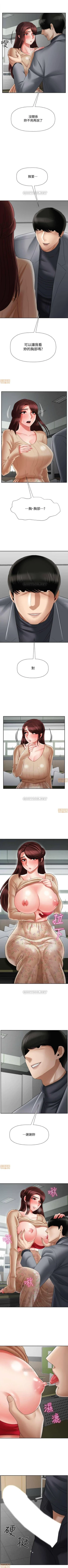 Page 7 of 坏老师 | PHYSICAL CLASSROOM 23Manhwa
