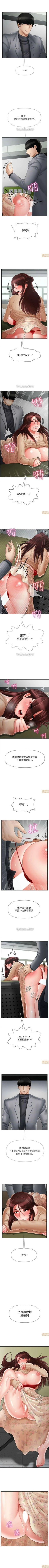 Page 3 of 坏老师 | PHYSICAL CLASSROOM 24Manhwa