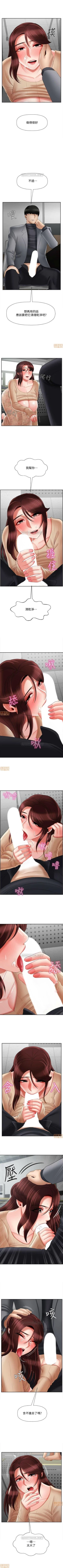 Page 6 of 坏老师 | PHYSICAL CLASSROOM 24Manhwa