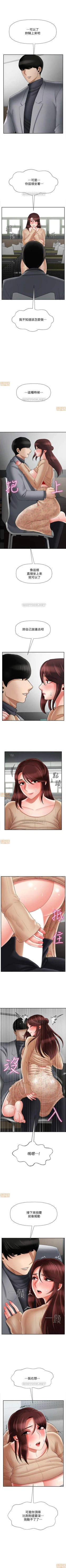 Page 7 of 坏老师 | PHYSICAL CLASSROOM 24Manhwa