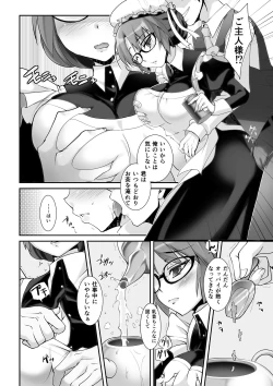 Page 8 of Classical Maid wa Fuku no Shita ni Sukebe o Kiteiru Mono da