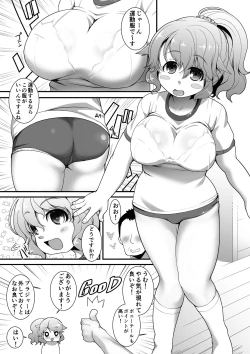 Page 7 of Pocha Musume ga Sex Shite Diet Suru Yoku Aru Yatsu