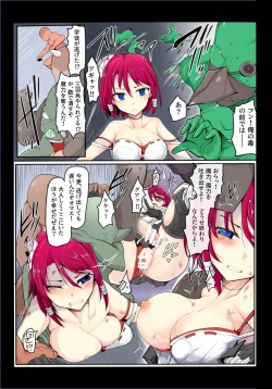 Page 43 of Majutsu Gakuto Comari 2gumi -