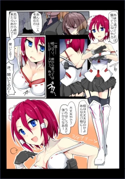 Page 8 of Majutsu Gakuto Comari 2gumi -