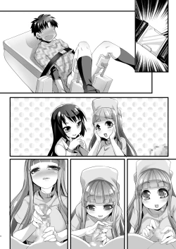 Page 24 of Noukou Sesshoku 3MasPet Mayaya & Sayaya-