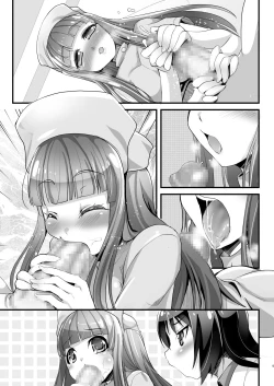 Page 25 of Noukou Sesshoku 3MasPet Mayaya & Sayaya-