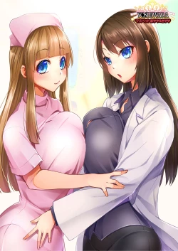 Page 2 of Noukou Sesshoku 3MasPet Mayaya & Sayaya-