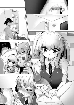 Page 28 of Mukuchi de Nuganai Kanojo no Himitsu