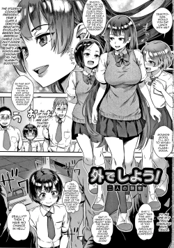 Page 1 of Soto de Shiyou! Futari no Himitsu