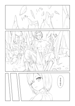 Page 20 of WORLD OF CURSE 01