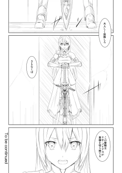 Page 23 of WORLD OF CURSE 03