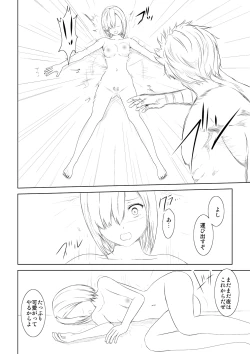 Page 4 of WORLD OF CURSE 03