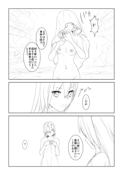 Page 15 of WORLD OF CURSE 04