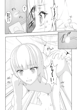 Page 15 of WORLD OF CURSE 18